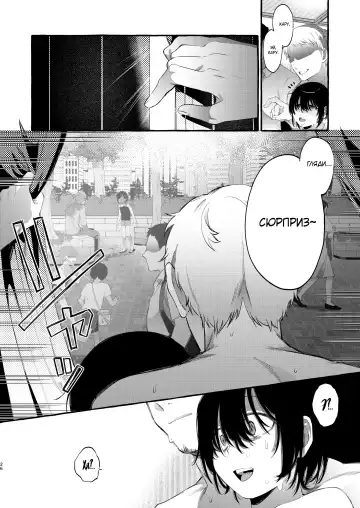 [Sugoku Zako] Magic Mirror to wa Kiitenai | You Didn't Tell Me This Was a One-Way Mirror Fhentai - Page 25