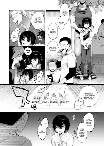 [Sugoku Zako] Magic Mirror to wa Kiitenai | You Didn't Tell Me This Was a One-Way Mirror Fhentai - Page 5