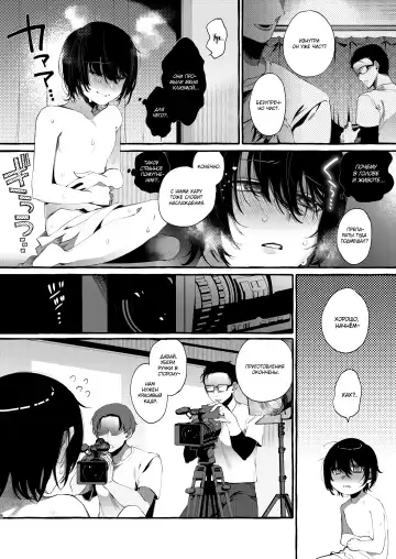 [Sugoku Zako] Magic Mirror to wa Kiitenai | You Didn't Tell Me This Was a One-Way Mirror Fhentai - Page 7