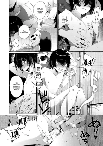 [Sugoku Zako] Magic Mirror to wa Kiitenai | You Didn't Tell Me This Was a One-Way Mirror Fhentai - Page 9