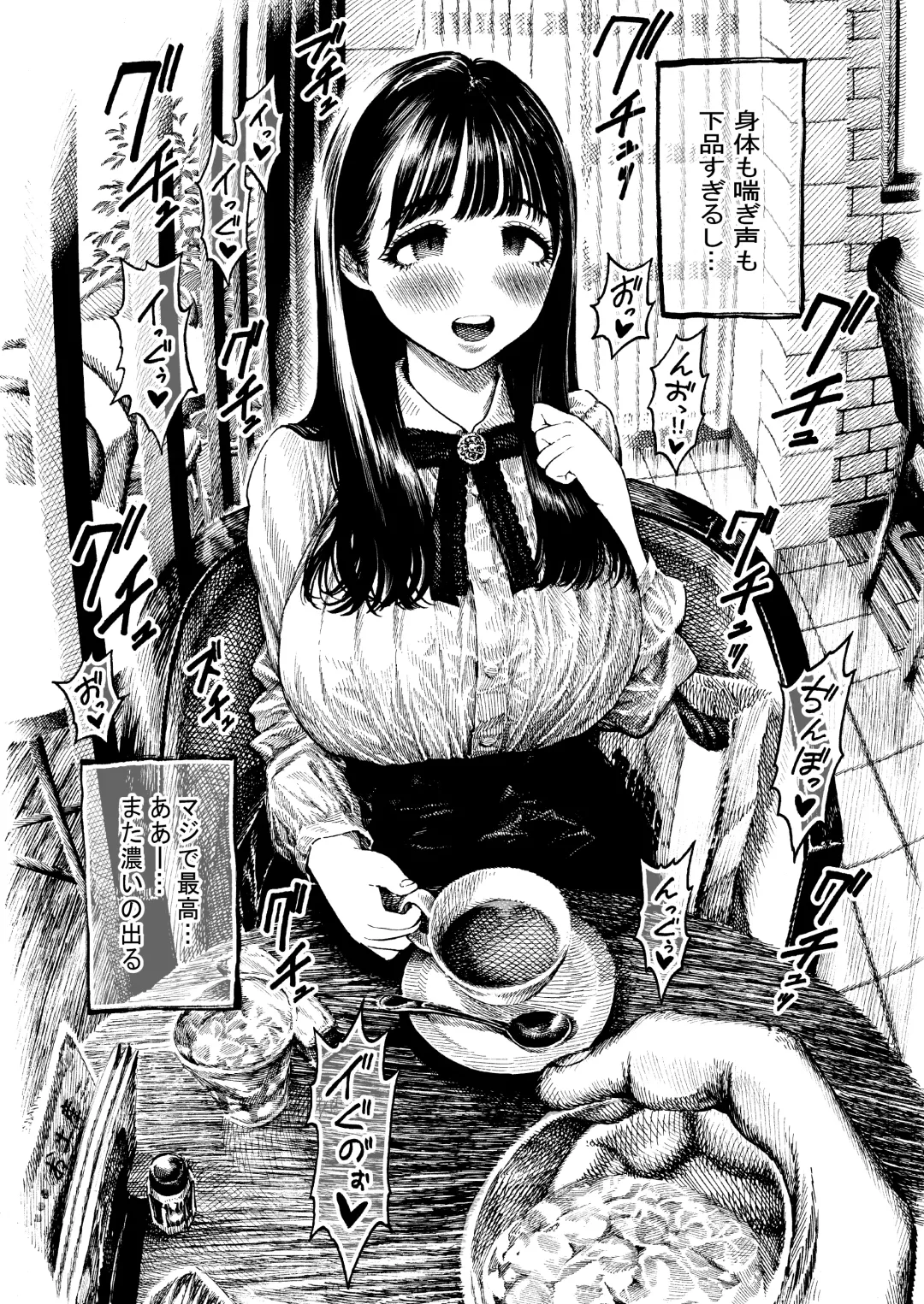 [Hirune] Otoha-chan to SEX Fhentai - Page 24