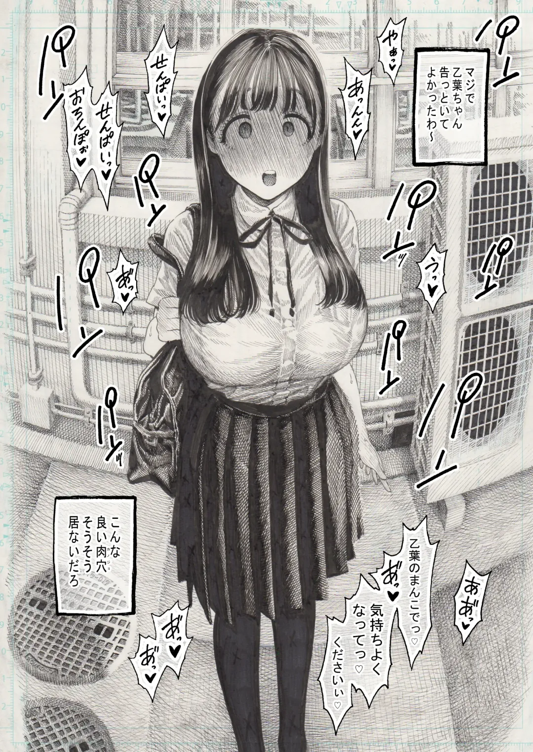 [Hirune] Otoha-chan to SEX Fhentai - Page 60