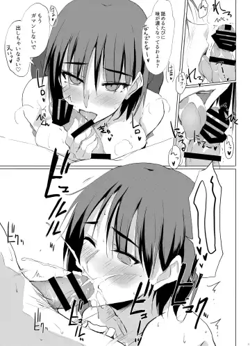 [Zekkyosyu] Otona o Dame ni Suru Kangoshi Kitano-san-tachi. Fhentai - Page 17