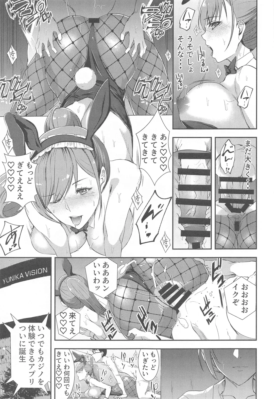 [Asahiru Yuu] BUNNY‧BUNNY Fhentai - Page 10