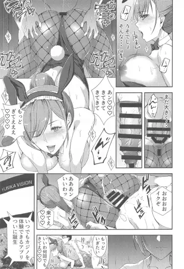 [Asahiru Yuu] BUNNY‧BUNNY Fhentai - Page 10