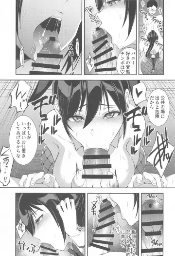 [Asahiru Yuu] BUNNY‧BUNNY Fhentai - Page 14