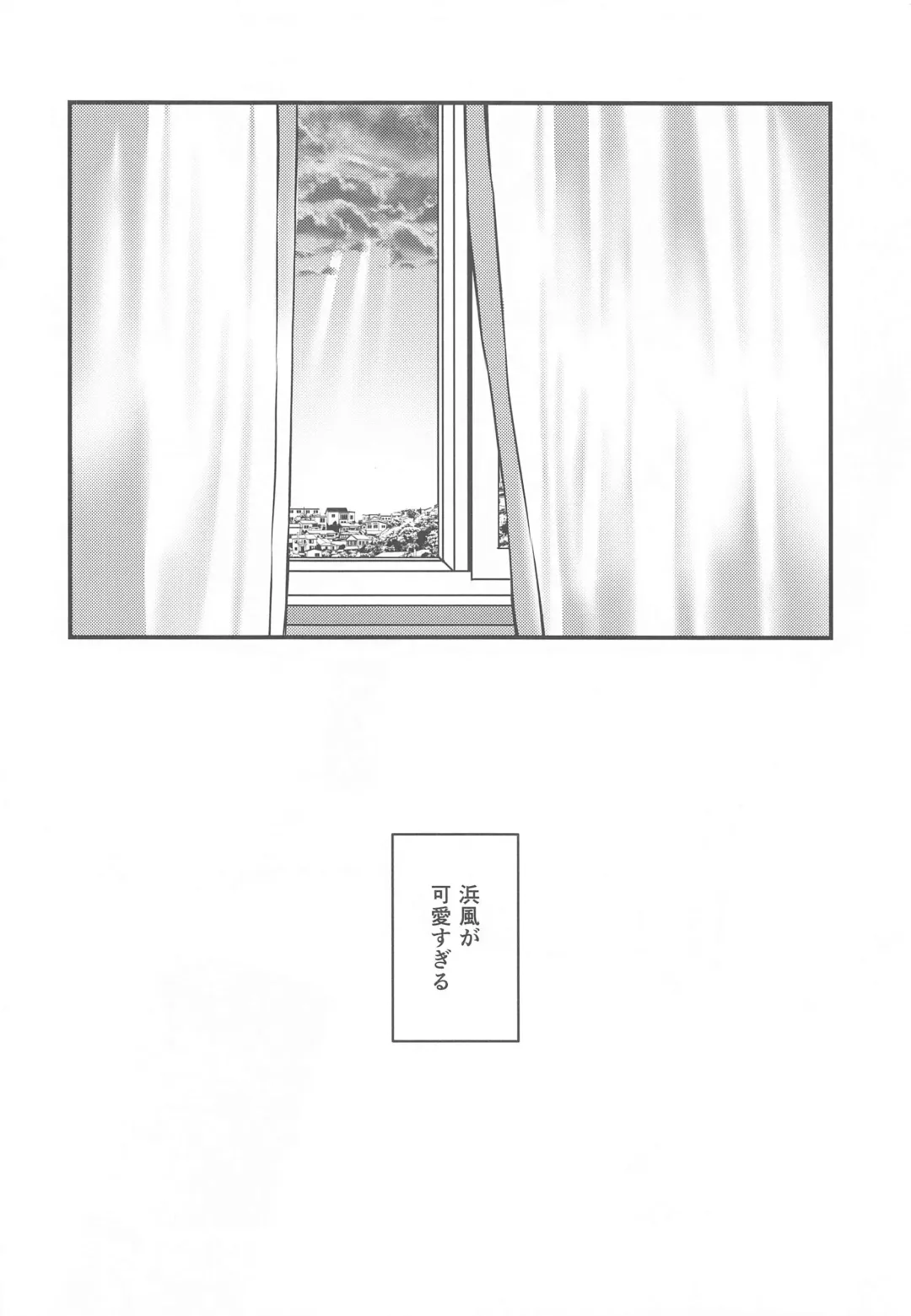 [Mimamui] LOVESICK Fhentai - Page 13