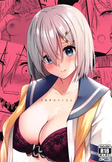 Read [Mimamui] LOVESICK - Fhentai