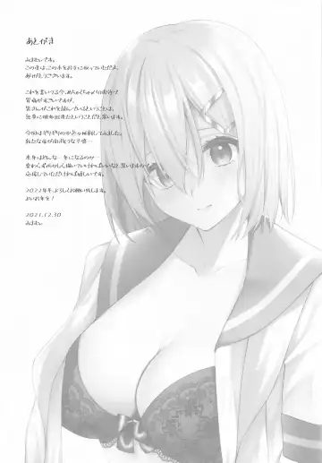 [Mimamui] LOVESICK Fhentai - Page 14