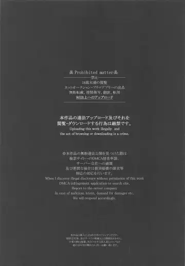 [Mimamui] LOVESICK Fhentai - Page 2