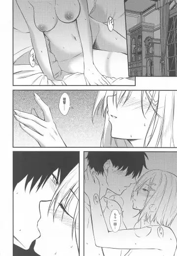 [Mimamui] LOVESICK Fhentai - Page 7