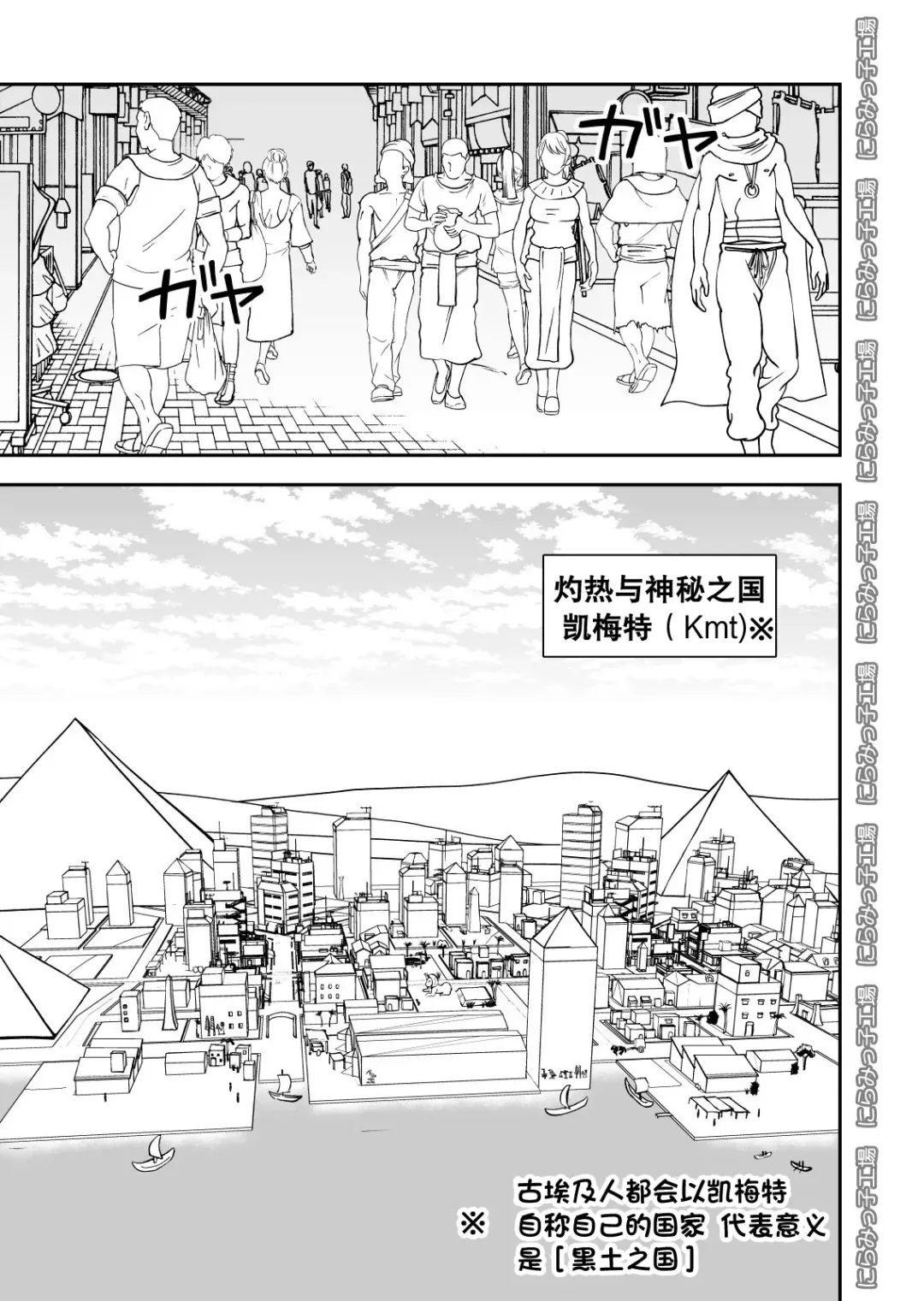 Shinyuu ja Nakute Mesu deshita Fhentai - Page 3