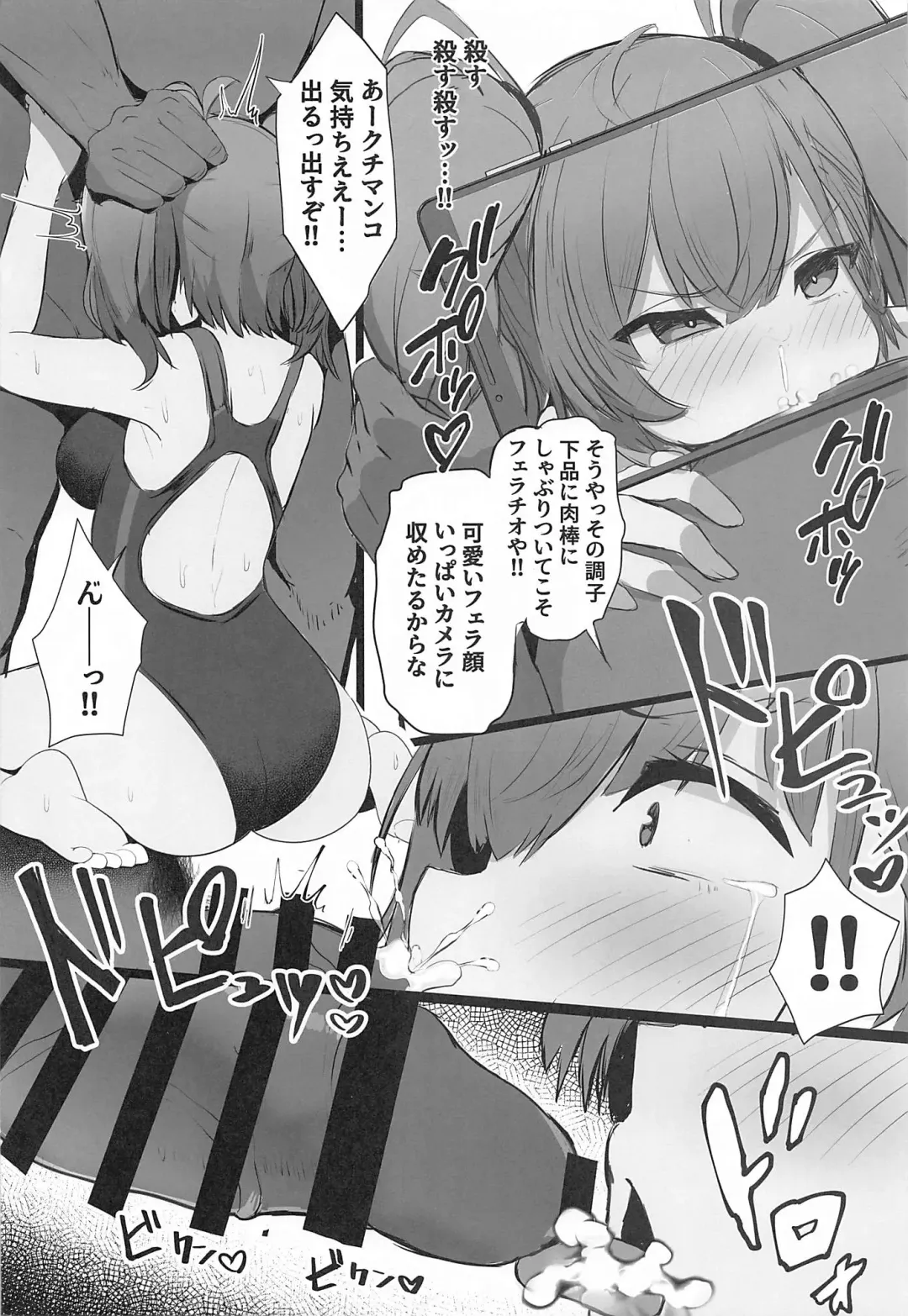 [Kumasaku Tamizou] Maji Yada Cosplay Settai Atlanta Fhentai.net - Page 9