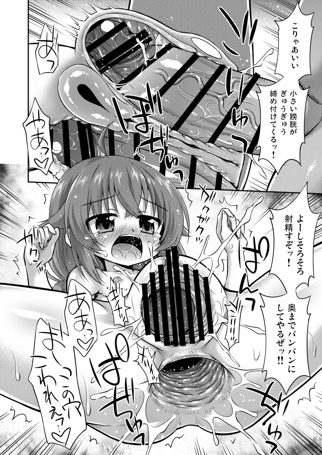 [Hino Hino] Jouhouryou wa Karada desu! - Information fee is my body! Fhentai - Page 21