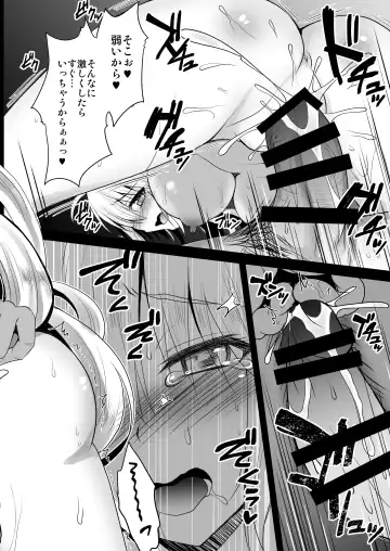 [Geko] Genkou Shurabachuu no Jeanne Alter ga Master ni Itazura Sex Suru Hon Fhentai - Page 11