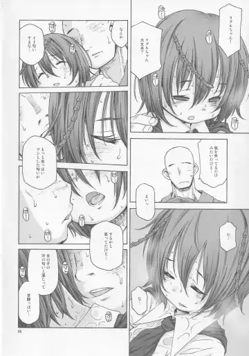 [Harukaze Unipo] 39℃ no Torokesou na Hi Fhentai - Page 5