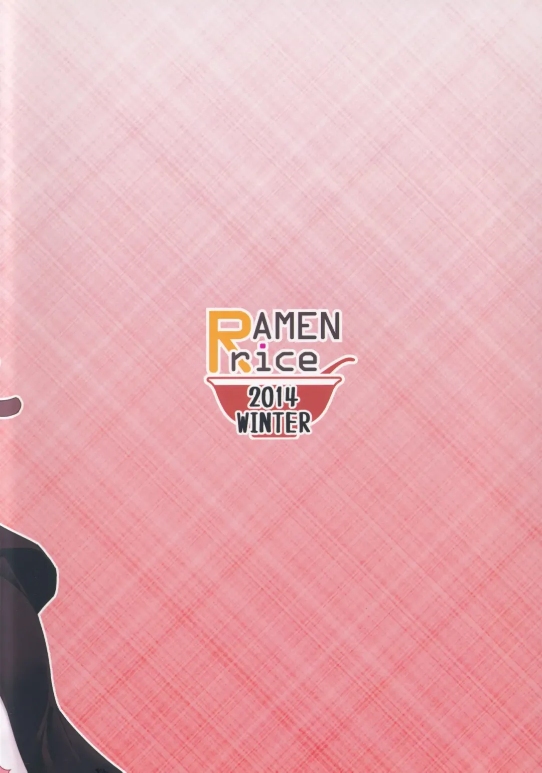 [Razy] Eat in Fhentai - Page 18