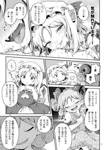 [Harusame] Suwarete Dame nara Suttemiro! Fhentai - Page 11