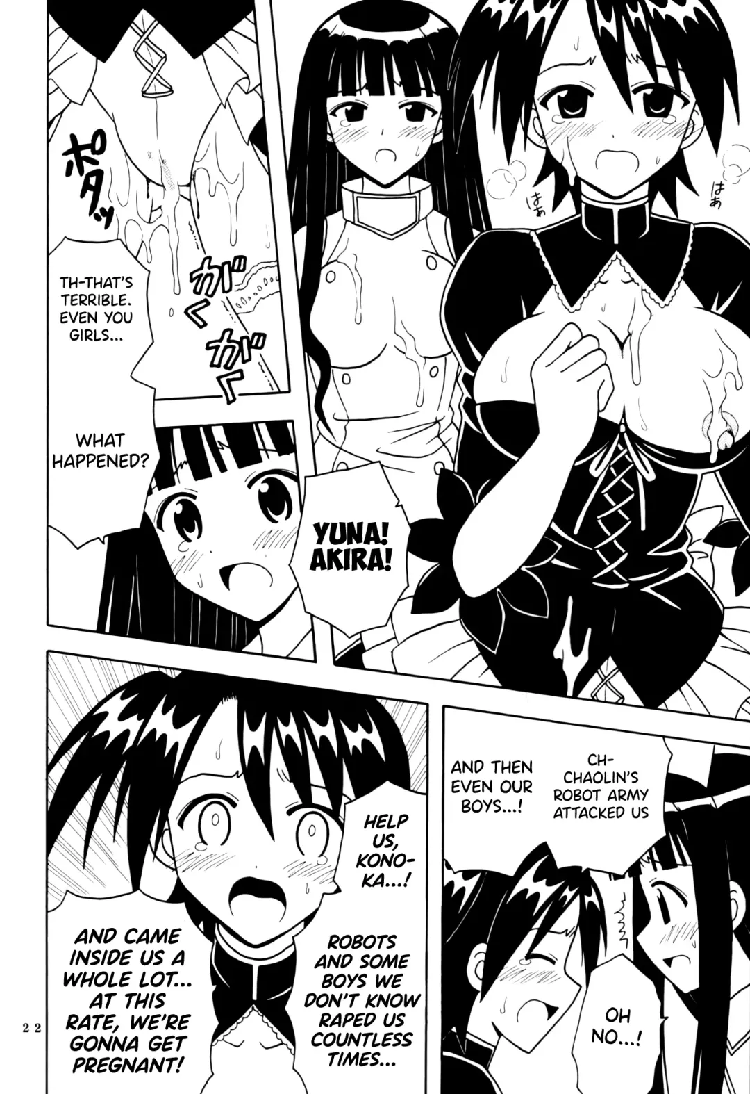[Purin] Shikima Sensei Negi Nuki! 8 Fhentai - Page 23