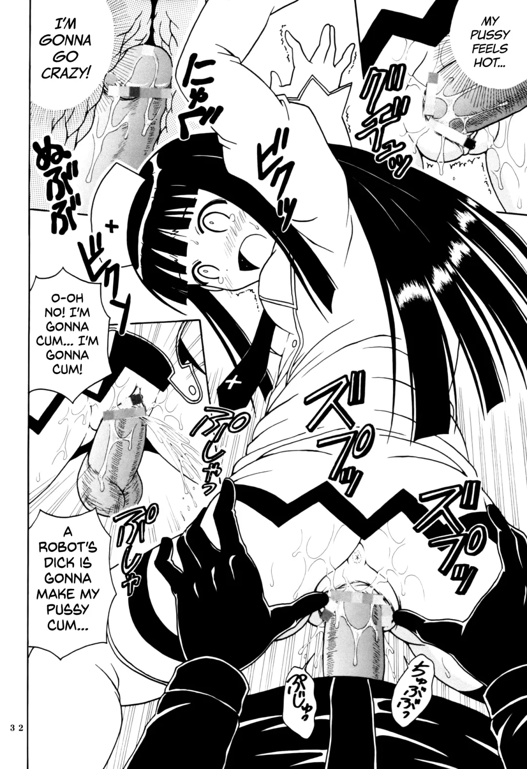 [Purin] Shikima Sensei Negi Nuki! 8 Fhentai - Page 33