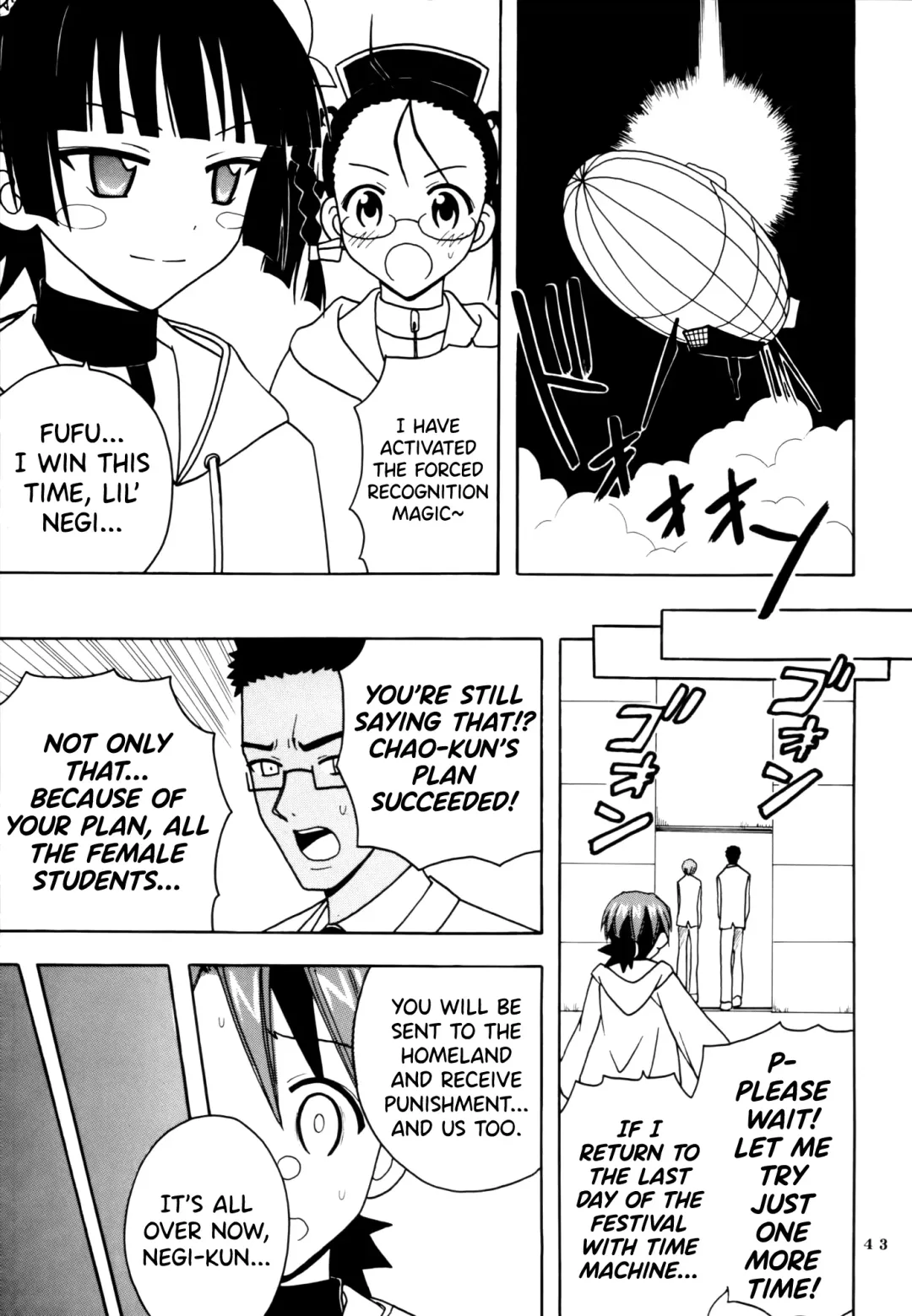 [Purin] Shikima Sensei Negi Nuki! 8 Fhentai - Page 44