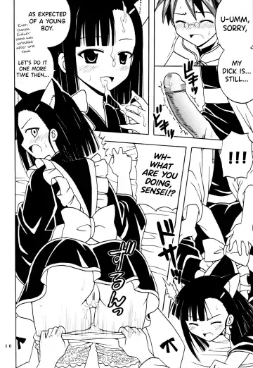 [Purin] Shikima Sensei Negi Nuki! 8 Fhentai.net - Page 11