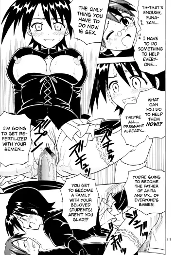 [Purin] Shikima Sensei Negi Nuki! 8 Fhentai.net - Page 38