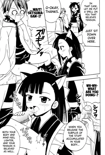 [Purin] Shikima Sensei Negi Nuki! 8 Fhentai.net - Page 6