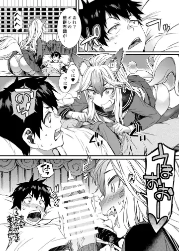 [Musashimaru] SOULFLY 7 Fhentai.net - Page 8