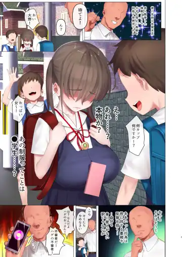 [Pettanp] Saimin Ochi Bakunyuu Oyako wa Semen ga Daisuki Fhentai - Page 3