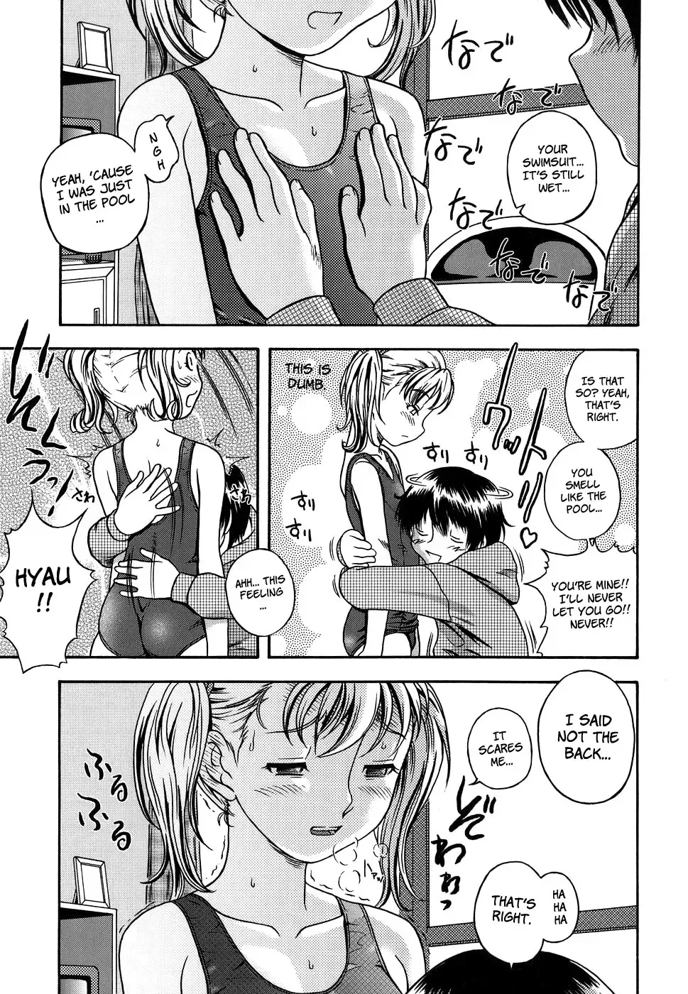 [Fukudahda] Koi ni Ochiyou | Love me do. Fhentai - Page 131