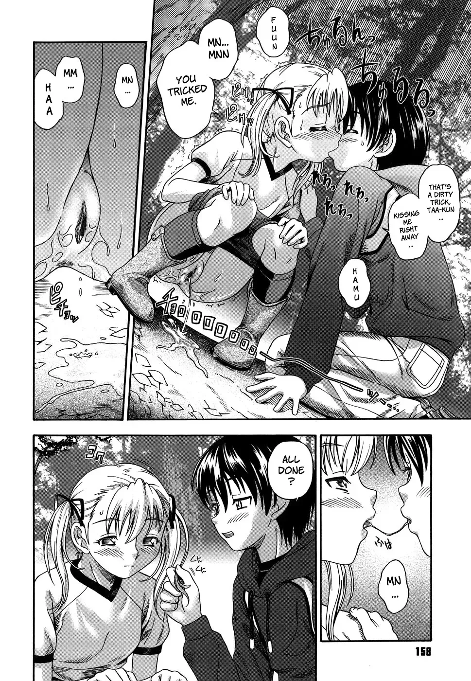 [Fukudahda] Koi ni Ochiyou | Love me do. Fhentai - Page 158