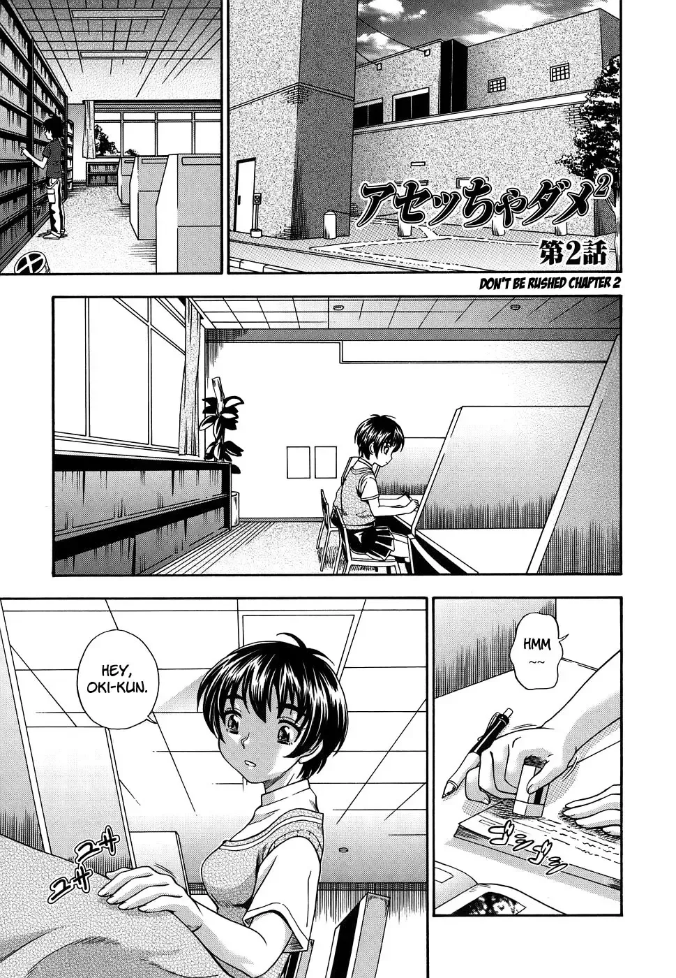 [Fukudahda] Koi ni Ochiyou | Love me do. Fhentai - Page 27