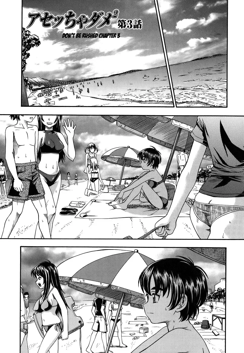 [Fukudahda] Koi ni Ochiyou | Love me do. Fhentai - Page 51
