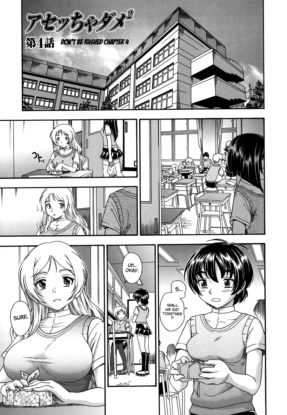 [Fukudahda] Koi ni Ochiyou | Love me do. Fhentai - Page 75