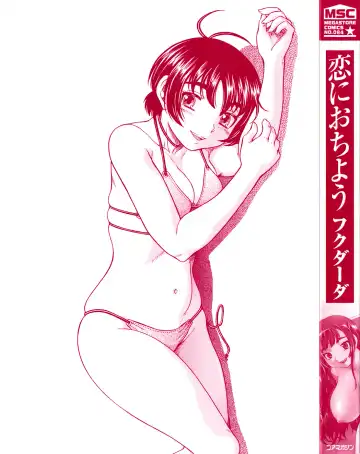 [Fukudahda] Koi ni Ochiyou | Love me do. Fhentai - Page 207