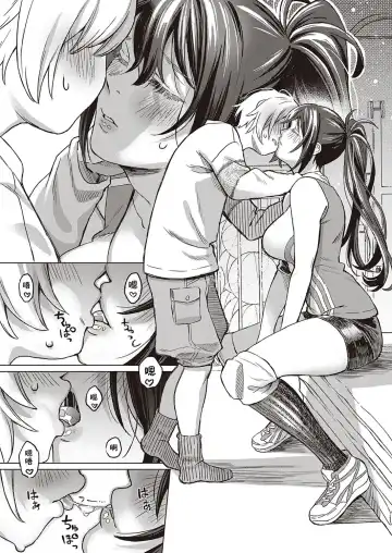 [Miyama] Boku no Osananajimi Again Fhentai.net - Page 11