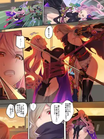 [Kouji - Minaduki Nanana] Mahou Shoujo★ Swap！2 ～ arata naru teki to mitomorimachi no nazo～ Fhentai - Page 34