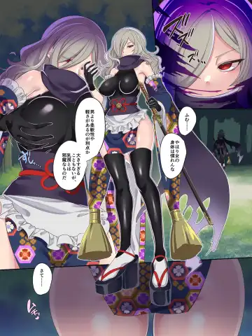 [Kouji - Minaduki Nanana] Mahou Shoujo★ Swap！2 ～ arata naru teki to mitomorimachi no nazo～ Fhentai - Page 8