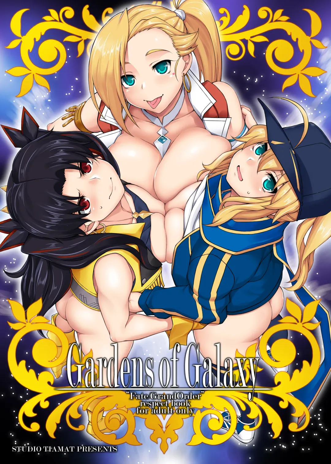 Read [Tanabe] Gardens of Galaxy - Fhentai.net