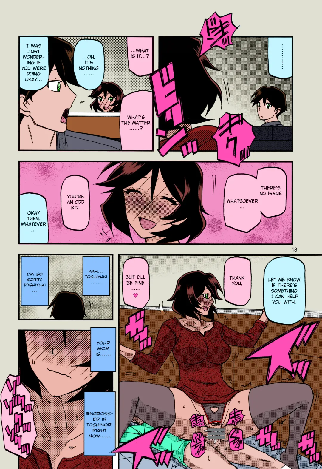 [Sanbun Kyoden - Umu Rahi] Akebi no Mi - Fumiko AFTER Fhentai - Page 18