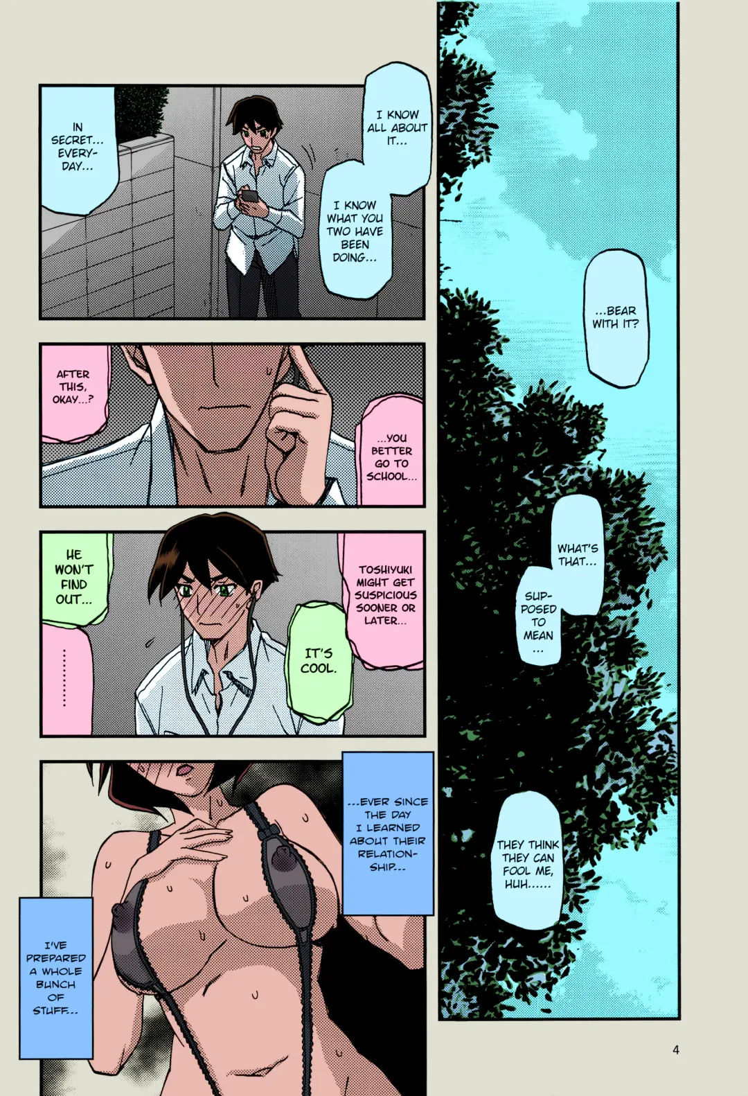 [Sanbun Kyoden - Umu Rahi] Akebi no Mi - Fumiko AFTER Fhentai - Page 4