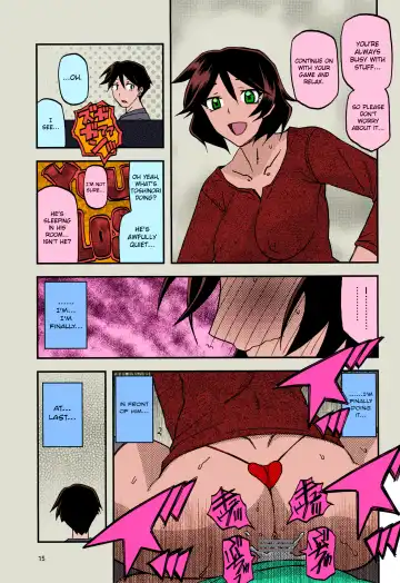 [Sanbun Kyoden - Umu Rahi] Akebi no Mi - Fumiko AFTER Fhentai.net - Page 15