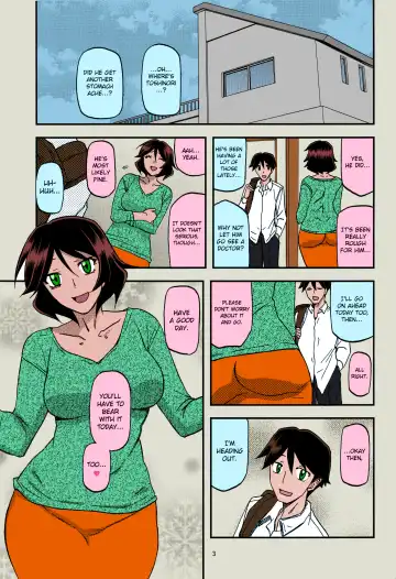 [Sanbun Kyoden - Umu Rahi] Akebi no Mi - Fumiko AFTER Fhentai.net - Page 3