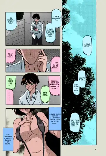 [Sanbun Kyoden - Umu Rahi] Akebi no Mi - Fumiko AFTER Fhentai.net - Page 4