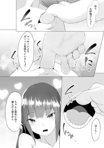 [Random] Foot Working Ch. 3 Fhentai - Page 7