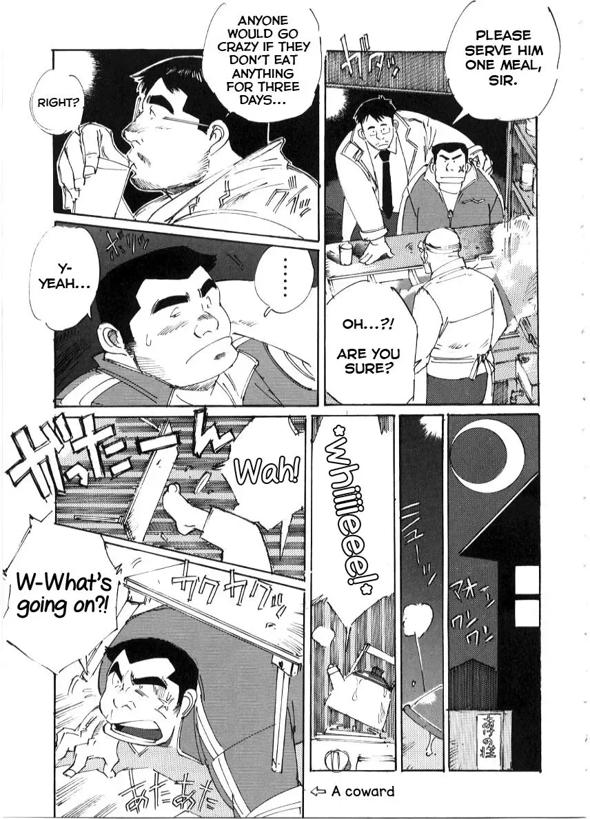 [Nonbe Kensuke] Umashika Fhentai - Page 3