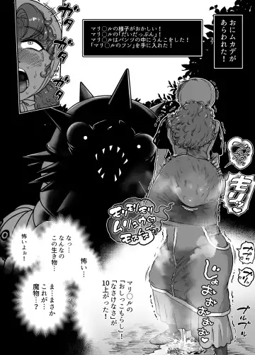 [Youkai Kubinashi] bakumori vol.1 Fhentai.net - Page 2