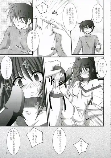 [Fumihiro] ISSS. Fhentai - Page 10