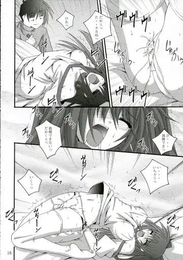 [Fumihiro] ISSS. Fhentai - Page 15